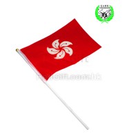 Hand Waving Flag-The Gymnastics Association of Hong Kong , China