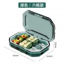 便攜式旅行分格矽膠密封條分隔藥盒