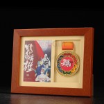 Wooden Photo Frame Medal