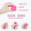 Make-up Sponge with Box