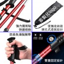 Telescopic Trekking Poles