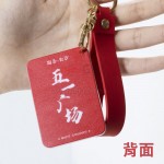 华容道游戏钥匙扣