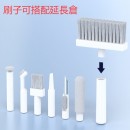 二十二合一多功能清潔套裝（帶鍵盤手托功能）