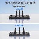 笔记本电脑立式支架