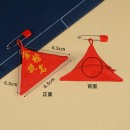 三角形平安香囊