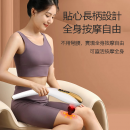 多功能無線按摩儀