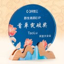 木質水晶獎座