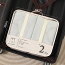 多用途旅行數字收納袋7件套