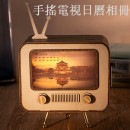 手摇电视日历/台历相册可定制
