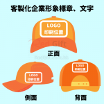 Mixed Color Fashion Baseball Cap