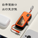 鑰匙圈插頭膠囊移動電源