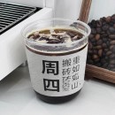 Seed Paper Cup Cover