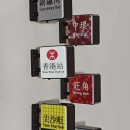 可發光冰箱貼