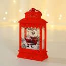 Christmas Lantern