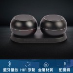 TWS無線可擕式藍牙音箱