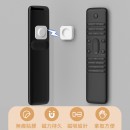 磁性遙控器壁掛支架