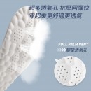 久站不累软4d足弓按摩运动减震吸汗防臭抗菌鞋垫