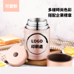 800ML Stainless Steel Vacuum Cup