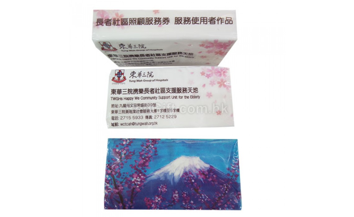 Tissue Pack-Tung Wah Group of Hospitals
