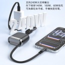 240W Retractable Dual Type-C Transmission Cable 240W Retractable Dual Type-C Transmission Cable