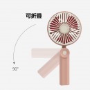 Portable Fan