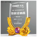 創意水晶錦旗獎座 創意水晶錦旗獎座