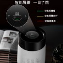 Air Purifier