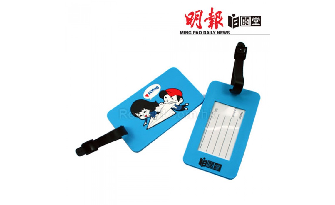 Soft Luggage Tag-MingPao Publications