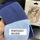 Dual-sense Light-blocking Eye Mask