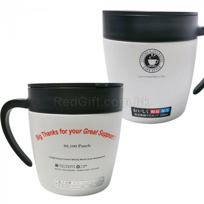 330ML Stainless Steel Mug with Handle-Bachy Soletanche Group Limited