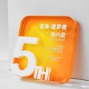 水晶奖座
