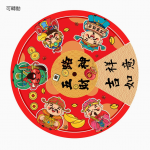 春節旋轉冰箱貼