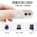 三合一磁吸充电线