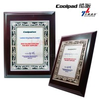 木製獎牌-酷派宇龍