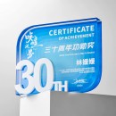 數字週年水晶獎座