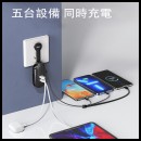 一拖三旅行充電線