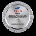 29CM純錫獎盤紀念盤