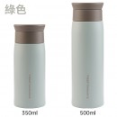 500ML Vacuum Flasks