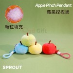 蘋果捏捏解壓掛件
