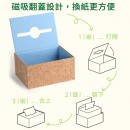 環保軟木紙巾盒 環保軟木紙巾盒