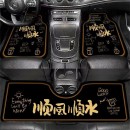 一体式汽车脚垫 一体式汽车脚垫