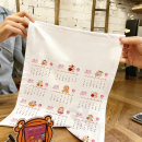 Calendar wall hanging