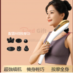 多功能無線按摩儀