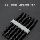多功能磁吸螺絲刀工具組