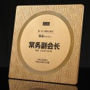 Metal Medal