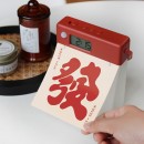 Calendar Human Sensor Light Calendar Human Sensor Light