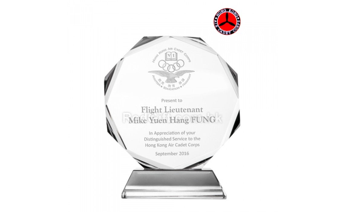 Sun Flower Crystal Trophy-Hong Kong Air Cadet Corps