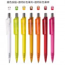 Press Plastic Pen