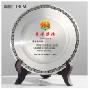 纯锡纪念盘