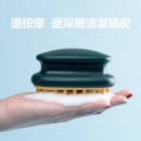 洗頭按摩梳
